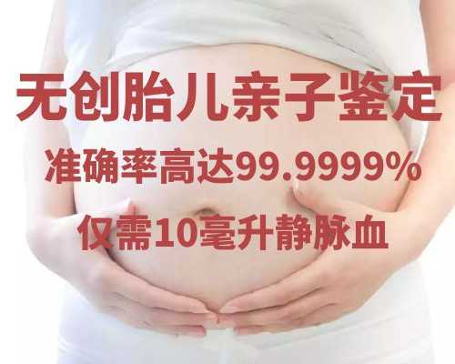香港时医疗验血准吗,美国试管婴儿备孕，还能打HPV吗？