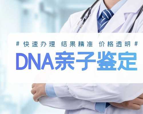 2019香港验血多少钱,美国第三代试管婴儿PGS/PGD基因检测的重要性