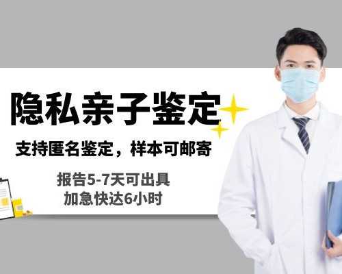孕9 2香港验血13个D,请问女性9号染色体异常能做试管婴儿吗？