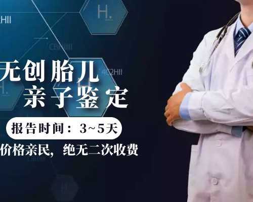 孕6周可以给香港验血吗,[阳江试管婴儿]试管婴儿期间，食谱推荐