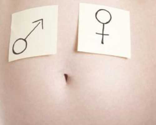 香港验血鉴定男女结果,「男的没精子女的怎么试管」一般几天内怀孕（同房后