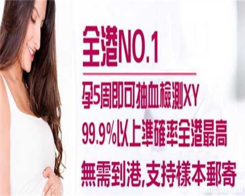 香港验血6周的那几家可以做,做试管婴儿可以要双胞胎吗?
