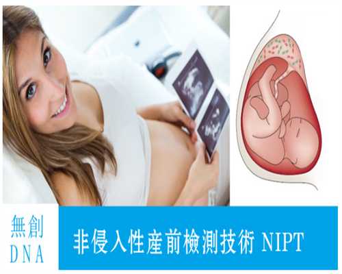 香港验血胎儿鉴定费用,备孕能频繁同房吗 如何增加受孕几率