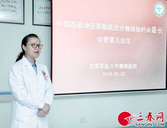 香港八周验血是女孩,徐州瑞博医院：试管双胎遭遇宫颈机能不全宫颈环扎术筑