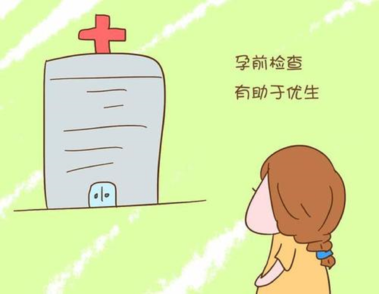 香港验血结果不如愿,想要优生优育？备孕夫妻应该怎么做？(2)
