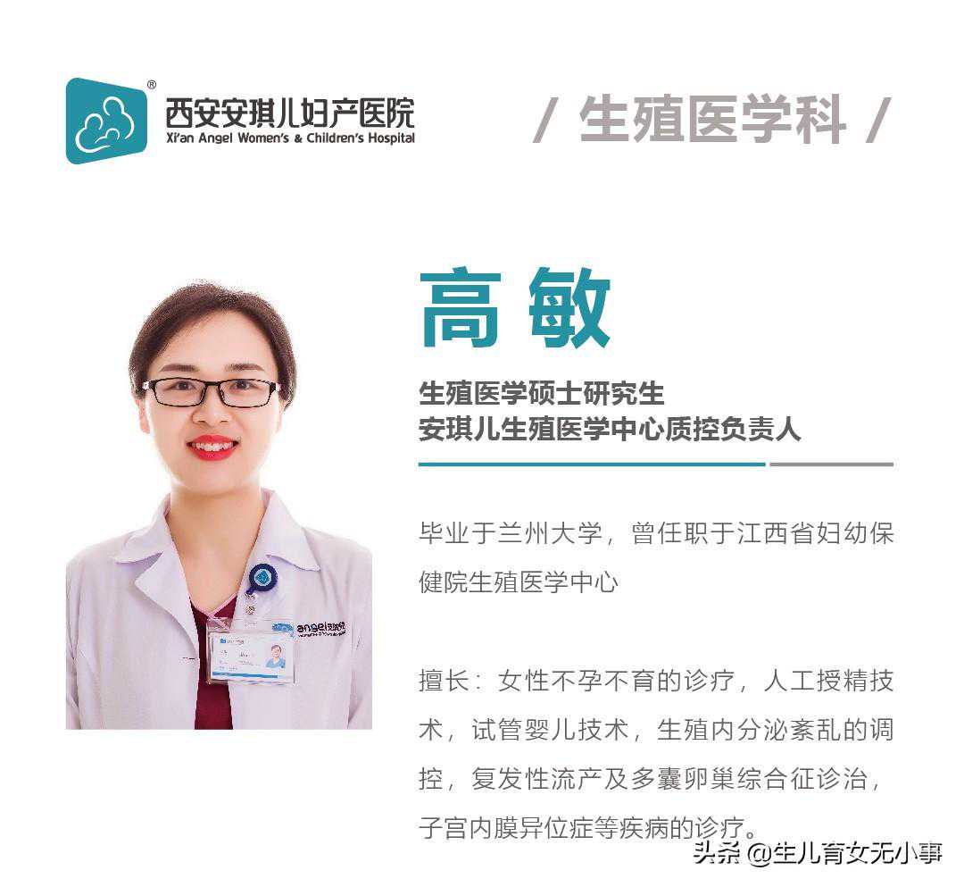 香港验血三千块钱,备孕或辅助生殖助孕可以打新冠疫苗吗？