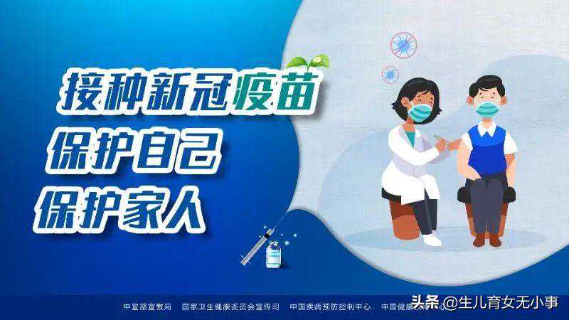 香港验血三千块钱,备孕或辅助生殖助孕可以打新冠疫苗吗？
