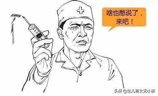 大陆人去香港看医生验血贵吗,备孕或辅助生殖助孕可以打新冠疫苗吗？