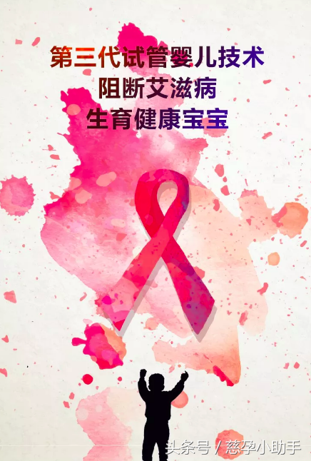 怀孕8周香港验血y染色体什么意思,女子到沈阳九州医院做试管婴儿发现艾滋病毒