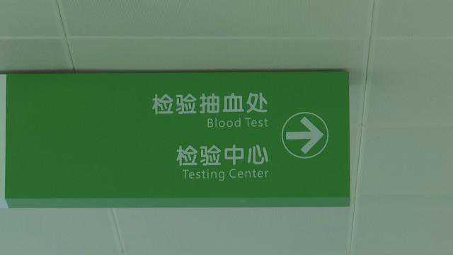香港验血一定要预约么,什么是性激素六项？为什么医生要把检查安排在月经期