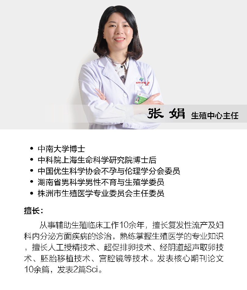 香港卓信验血准确吗,捐精人工授精，13天测到好孕，分享备孕经验！