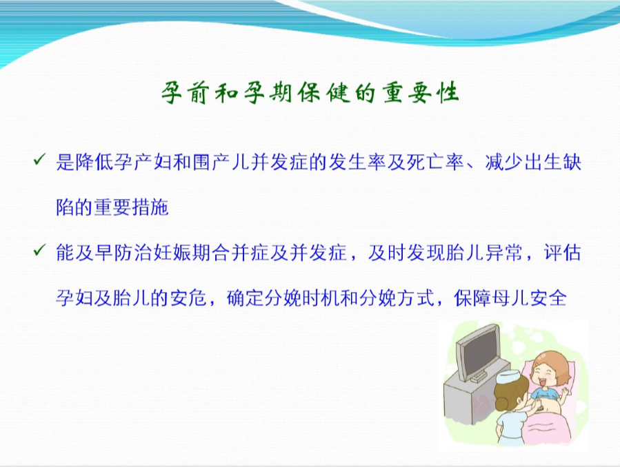香港验血不足七周当七周验准吗,备孕前检查哪些项目